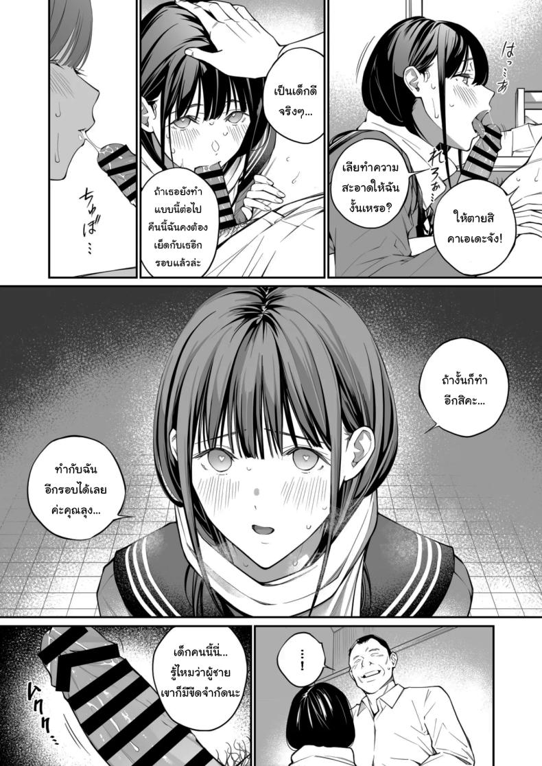 โดจิน เรื่องที่อยากรู้มาตลอด